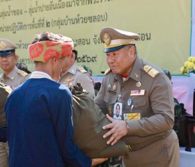 นายพลากร สุวรรณรัฐ องคมนตรี นายกมูลนิธิราชประชานุเคราะห์ฯ ... พารามิเตอร์รูปภาพ 9