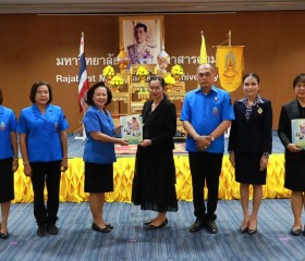 คณะกรรมการฝ่ายการสังคมสงเคราะห์ เจ้าหน้าที่มูลนิธิ ฯ ... พารามิเตอร์รูปภาพ 6