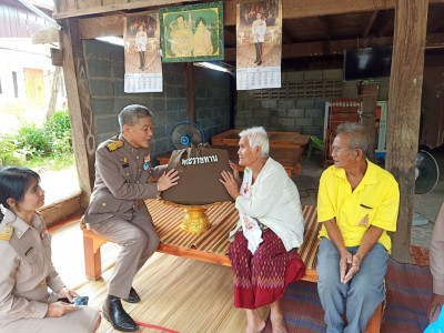 พระบาทสมเด็จพระเจ้าอยู่หัว ... Image 1