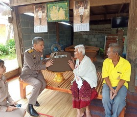 พระบาทสมเด็จพระเจ้าอยู่หัว ... Image 9