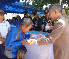 พระบาทสมเด็จพระเจ้าอยู่หัว ... Image 14