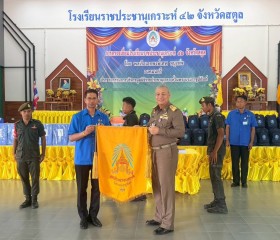 พลเรือเอก พงษ์เทพ หนูเทพ องคมนตรี ... พารามิเตอร์รูปภาพ 9