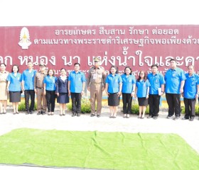 พลเรือเอก พงษ์เทพ หนูเทพ องคมนตรี ... พารามิเตอร์รูปภาพ 8