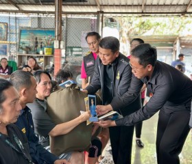 มูลนิธิราชประชานุเคราะห์ ในพระบรมราชูปถัมภ์ ... พารามิเตอร์รูปภาพ 3