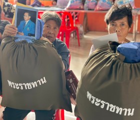 มูลนิธิราชประชานุเคราะห์ ในพระบรมราชูปถัมภ์ ... พารามิเตอร์รูปภาพ 6