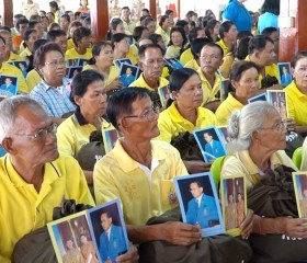 พระบาทสมเด็จพระเจ้าอยู่หัว ... Image 15