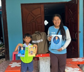 คณะกรรมการฝ่ายการสังคมสงเคราะห์ เจ้าหน้าที่มูลนิธิ ฯ ... พารามิเตอร์รูปภาพ 9