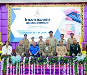 พลเรือเอก พงษ์เทพ หนูเทพ องคมนตรี ... พารามิเตอร์รูปภาพ 27