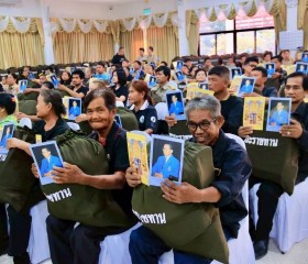 พระบาทสมเด็จพระเจ้าอยู่หัว ... พารามิเตอร์รูปภาพ 7