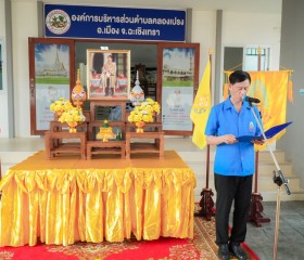 นายประสิทธิ์ อินทโชติ รองผู้ว่าราชการจังหวัดฉะเชิงเทรา ... พารามิเตอร์รูปภาพ 1