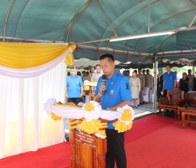 นายสรพงษ์ ชายแก้ว นายอำเภอเลิงนกทา กรรมการ ... พารามิเตอร์รูปภาพ 1