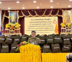 พระบาทสมเด็จพระเจ้าอยู่หัว ... พารามิเตอร์รูปภาพ 2