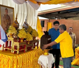 นายสัญญา นามี รองผู้ว่าราชการจังหวัดปราจีนบุรี ... พารามิเตอร์รูปภาพ 1