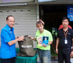 นายวิลาศ รุจิวัฒนพงศ์ รองประธานฝ่ายบรรเทาทุกข์ ... พารามิเตอร์รูปภาพ 5