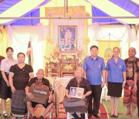 นายธนภัทร ณ ระนอง รองผู้ว่าราชการจังหวัดกาฬสินธุ์ ... พารามิเตอร์รูปภาพ 1