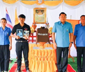 นายปรัชญา เปปะตัง รองผู้ว่าราชการจังหวัดลพบุรี ... พารามิเตอร์รูปภาพ 3