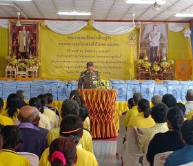 พระบาทสมเด็จพระเจ้าอยู่หัว ทรงพระกรุณาโปรดเกล้าโปรดกระหม่อม ... Image 1