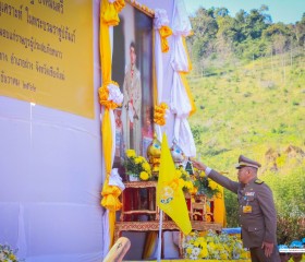 พระบาทสมเด็จพระเจ้าอยู่หัว ทรงพระกรุณา ... Image 1