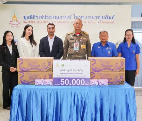 พลเรือเอก พงษ์เทพ หนูเทพ องคมนตรี ... พารามิเตอร์รูปภาพ 1