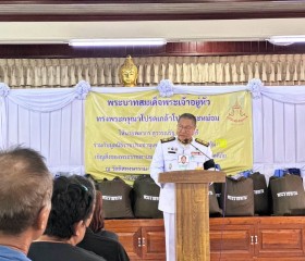 พระบาทสมเด็จพระเจ้าอยู่หัว ... พารามิเตอร์รูปภาพ 4