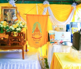 นายสมลักษ์ ยกน้อยวงษ์ รองผู้ว่าราชการจังหวัดสุโขทัย ... พารามิเตอร์รูปภาพ 4
