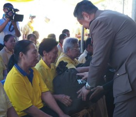 พระบาทสมเด็จพระเจ้าอยู่หัว ... Image 2