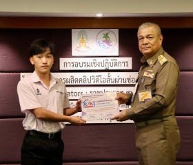 พลเรือเอก พงษ์เทพ หนูเทพ องคมนตรี ประธานกรรมการบริหาร ... พารามิเตอร์รูปภาพ 2