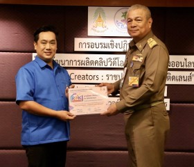พลเรือเอก พงษ์เทพ หนูเทพ องคมนตรี ประธานกรรมการบริหาร ... พารามิเตอร์รูปภาพ 9