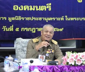 พลเรือเอก พงษ์เทพ หนูเทพ องคมนตรี ... พารามิเตอร์รูปภาพ 1