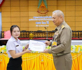 วันนี้ (๒๓ สิงหาคม ๒๕๖๙) ... พารามิเตอร์รูปภาพ 22