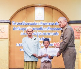 พลเรือเอก พงษ์เทพ หนูเทพ ... พารามิเตอร์รูปภาพ 38