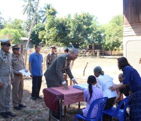 พระบาทสมเด็จพระเจ้าอยู่หัว ทรงพระกรุณาโปรดเกล้าโปรดกระหม่อม ... Image 6