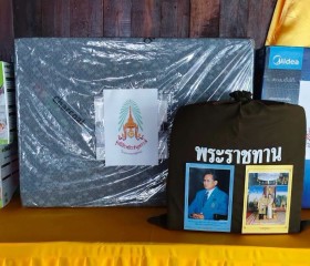 นายวิทยา จันทน์เสนะ รองผู้ว่าราชการจังหวัดนครสวรรค์ ... พารามิเตอร์รูปภาพ 4