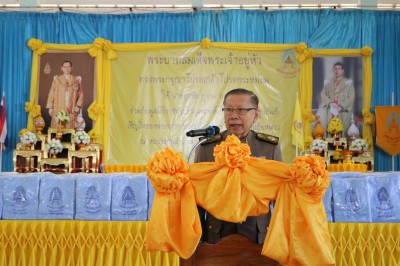 พระบาทสมเด็จพระเจ้าอยู่หัว ทรงพระกรุณาโปรดเกล้าโปรดกระหม่อม ... Image 1