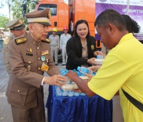 พระบาทสมเด็จพระเจ้าอยู่หัว ทรงพระกรุณาโปรดเกล้าโปรดกระหม่อม ... Image 12