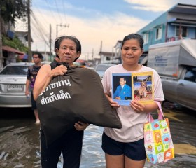 นายพลากร สุวรรณรัฐ องคมนตรี นายกมูลนิธิราชประชานุเคราะห์ฯ ... พารามิเตอร์รูปภาพ 1