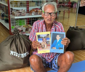 พระบาทสมเด็จพระเจ้าอยู่หัว และสมเด็จพระนางเจ้าฯ ... พารามิเตอร์รูปภาพ 2
