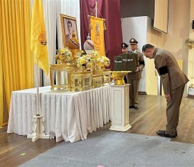 พระบาทสมเด็จพระเจ้าอยู่หัว ... พารามิเตอร์รูปภาพ 1