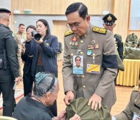 พระบาทสมเด็จพระเจ้าอยู่หัว ... พารามิเตอร์รูปภาพ 17