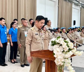 พระบาทสมเด็จพระเจ้าอยู่หัว ... พารามิเตอร์รูปภาพ 21