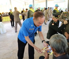 พระบาทสมเด็จพระเจ้าอยู่หัว ... พารามิเตอร์รูปภาพ 10