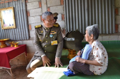 พระบาทสมเด็จพระเจ้าอยู่หัว ... Image 1