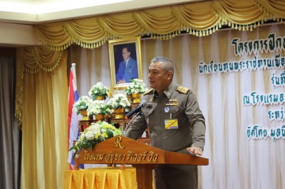 ฝ่ายการสังคมสงเคราะห์ Image 1