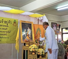 พระบาทสมเด็จพระเจ้าอยู่หัว ... Image 1