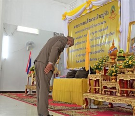 พระบาทสมเด็จพระเจ้าอยู่หัว ... Image 1