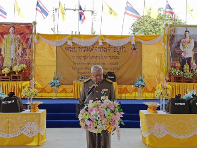 พระบาทสมเด็จพระเจ้าอยู่หัว ... พารามิเตอร์รูปภาพ 1