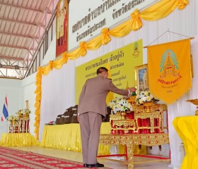 พระบาทสมเด็จพระเจ้าอยู่หัว ... Image 2