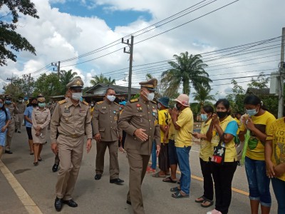 พระบาทสมเด็จพระเจ้าอยู่หัว ... Image 1