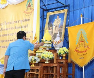 ผู้ว่าราชการจังหวัดกาญจนบุรี ในฐานะประธานกรรมการมูลนิธิราชปร ... Image 1
