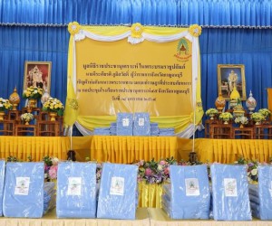 ผู้ว่าราชการจังหวัดกาญจนบุรี ในฐานะประธานกรรมการมูลนิธิราชปร ... Image 3
